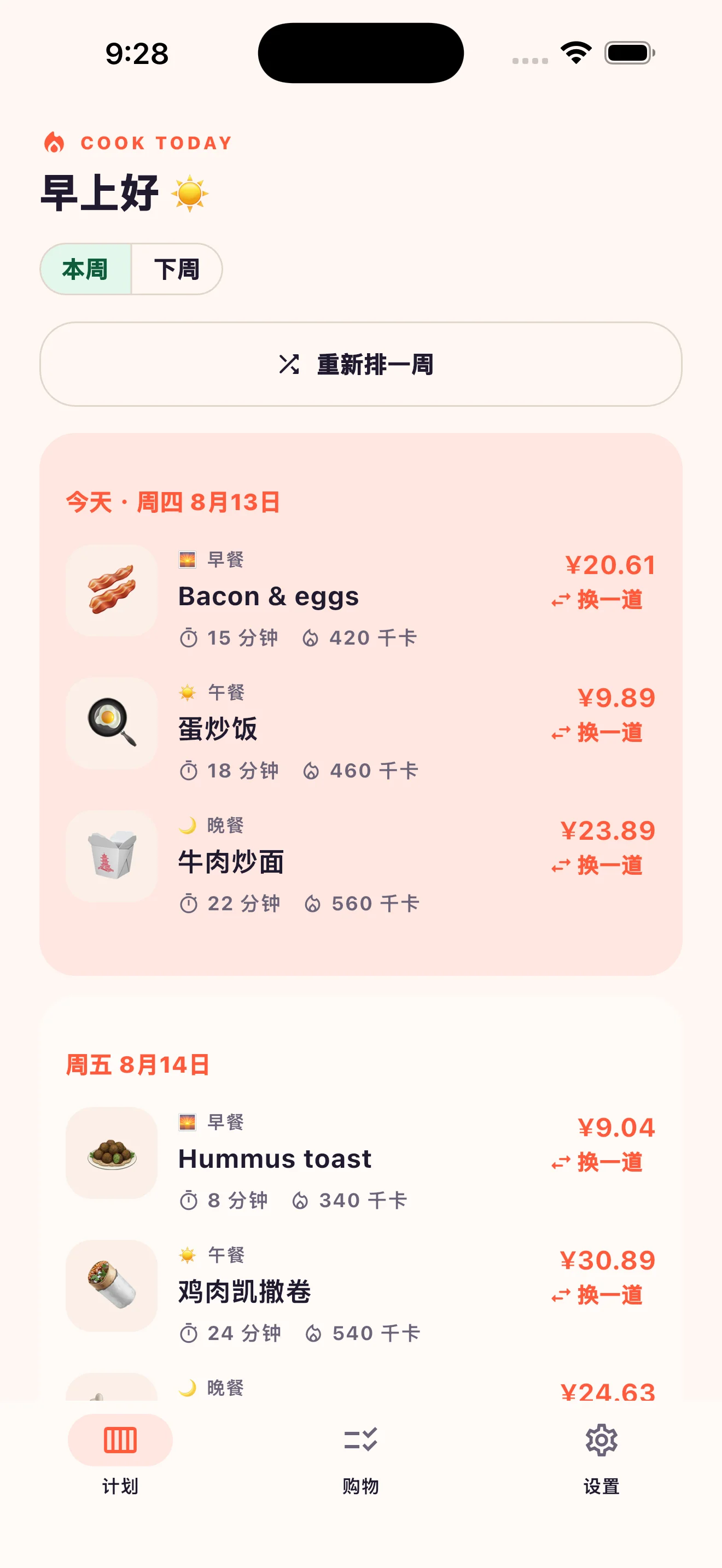 Cook Today weekly plan
