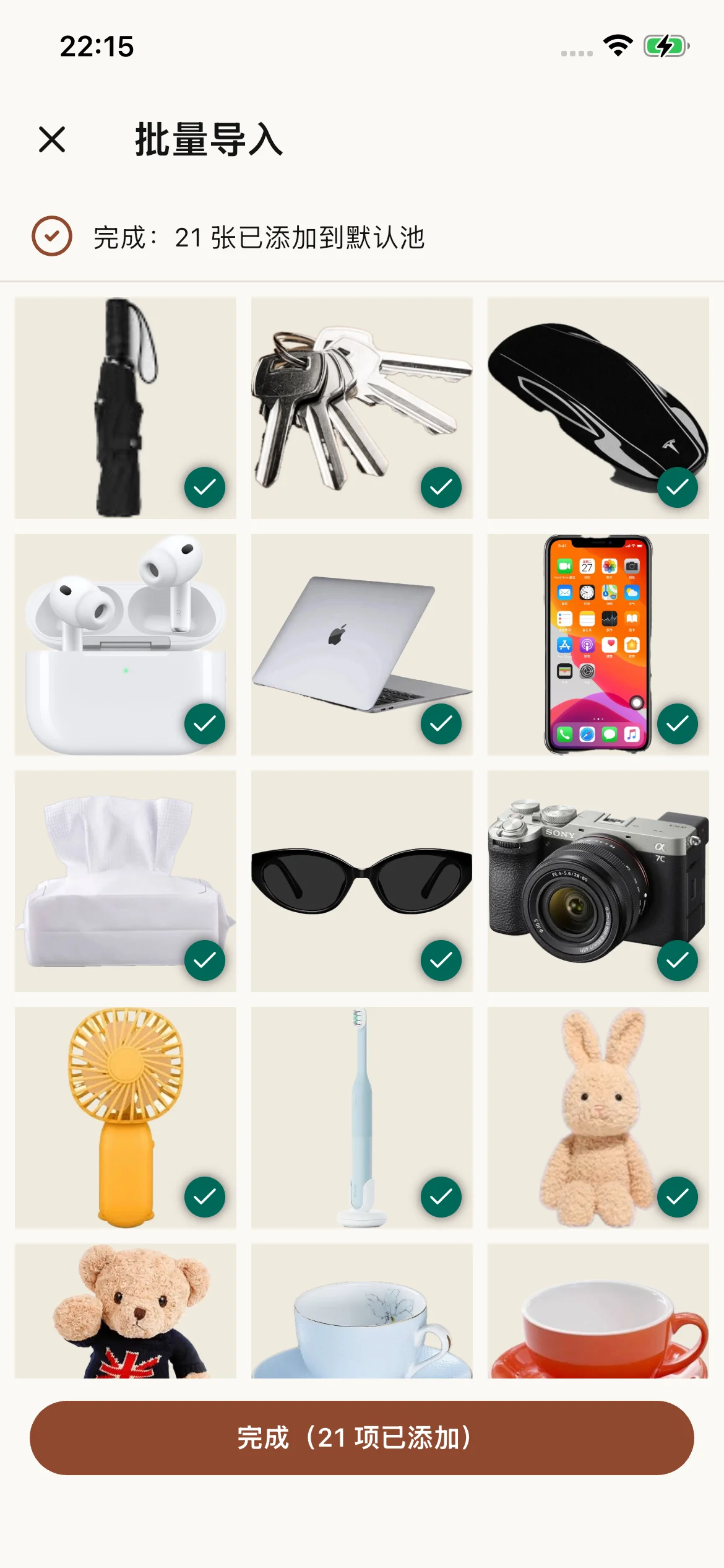 Snap Pack 界面截图 3