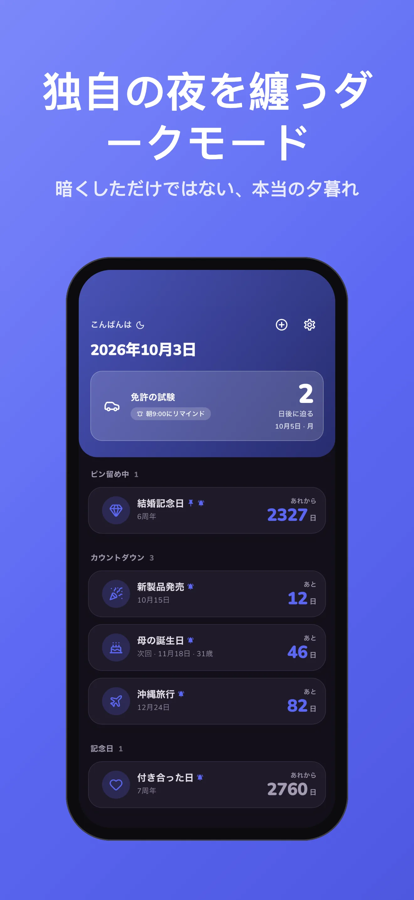 Daystone dark mode